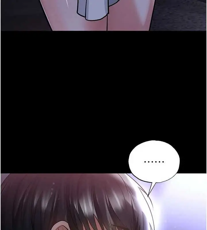 漫画《足球型男脱单指南》第62话第8张图