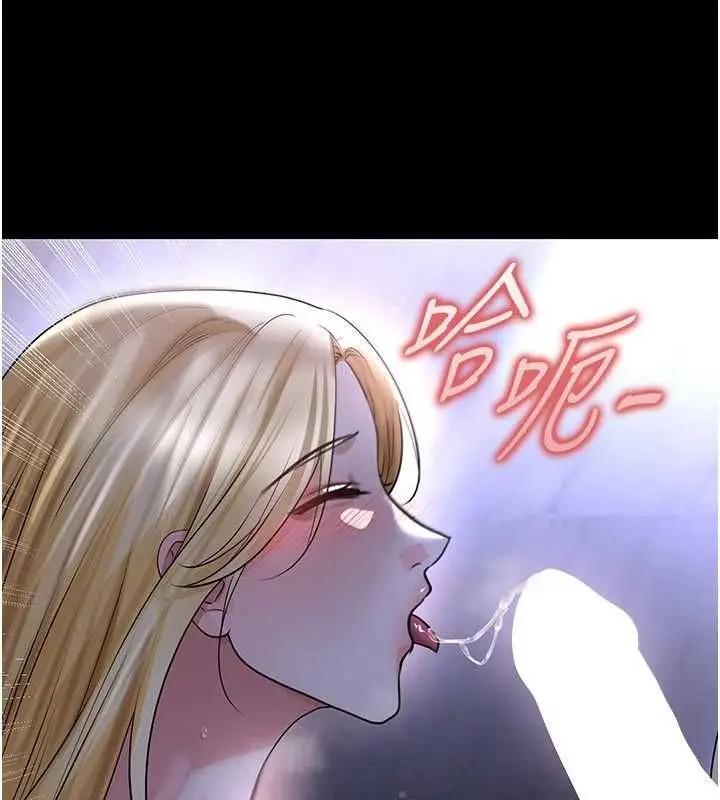 漫画《足球型男脱单指南》第62话第81张图
