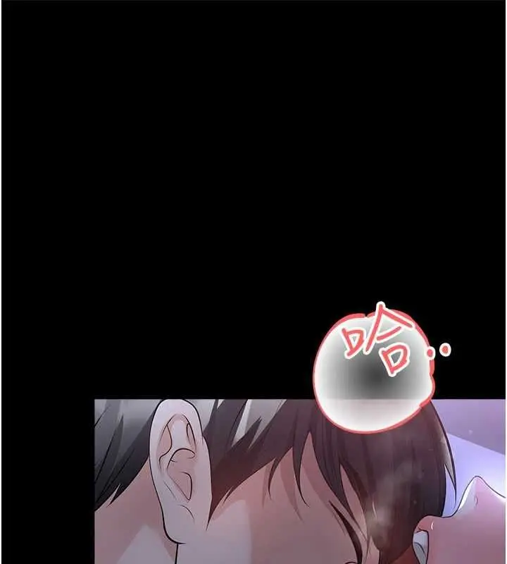 漫画《足球型男脱单指南》第62话第99张图