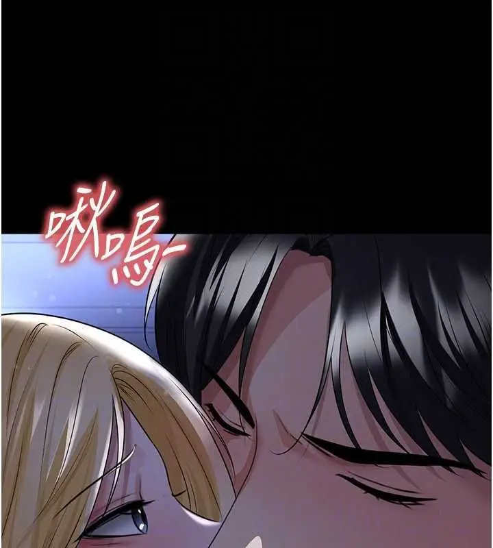 漫画《足球型男脱单指南》第63话第109张图