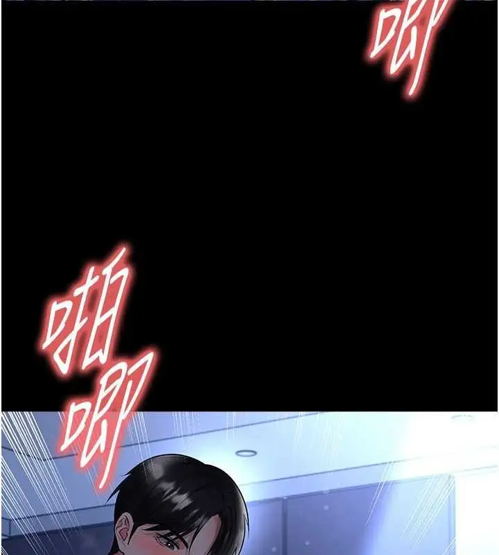 漫画《足球型男脱单指南》第63话第127张图