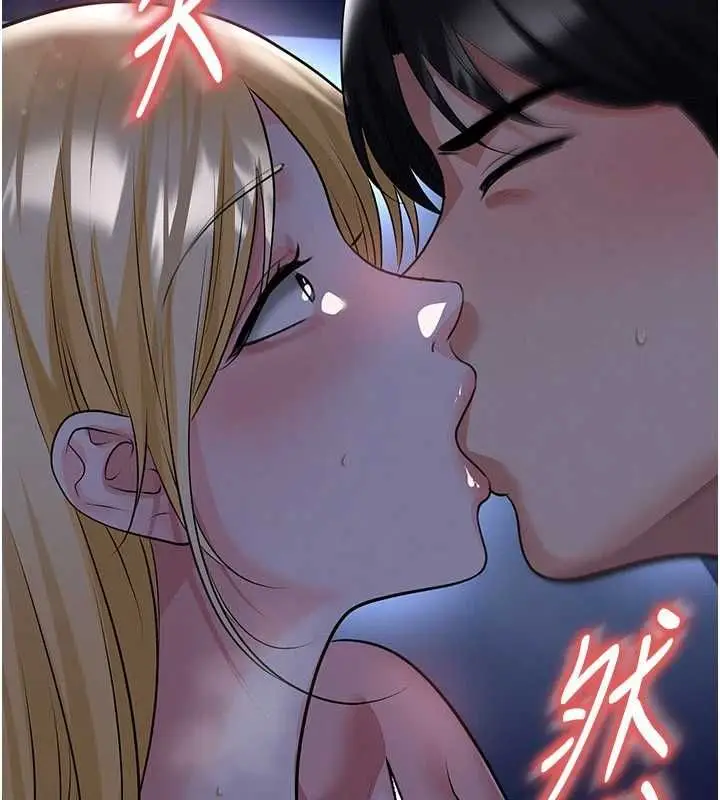 漫画《足球型男脱单指南》第63话第145张图