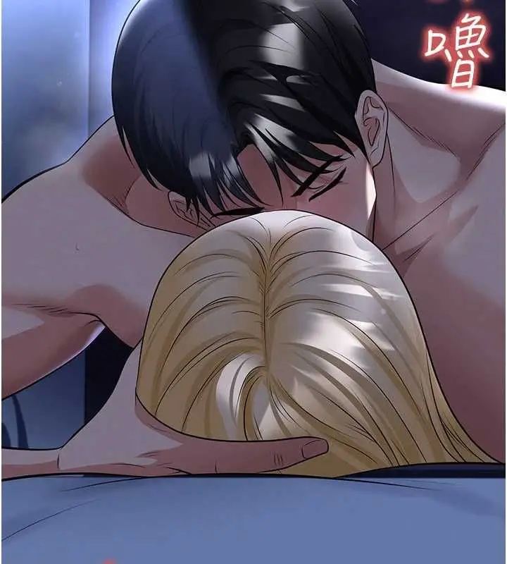 漫画《足球型男脱单指南》第63话第147张图