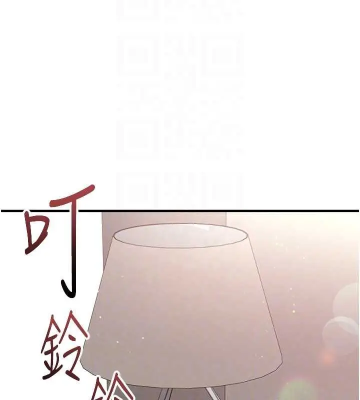 漫画《足球型男脱单指南》第63话第160张图
