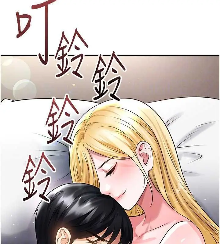 漫画《足球型男脱单指南》第63话第162张图