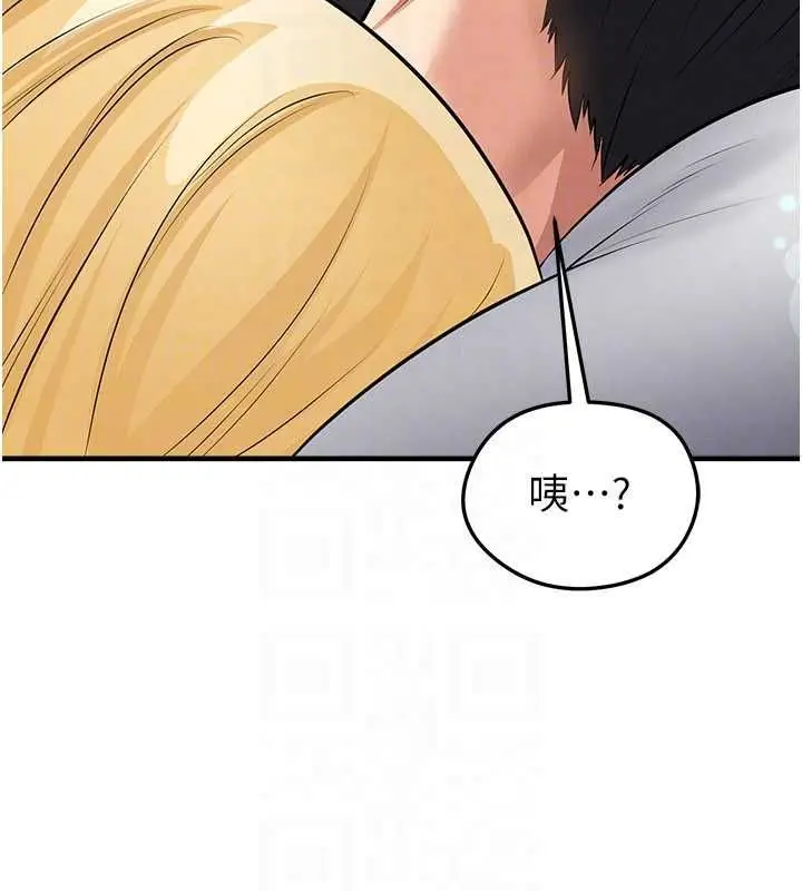 漫画《足球型男脱单指南》第63话第170张图