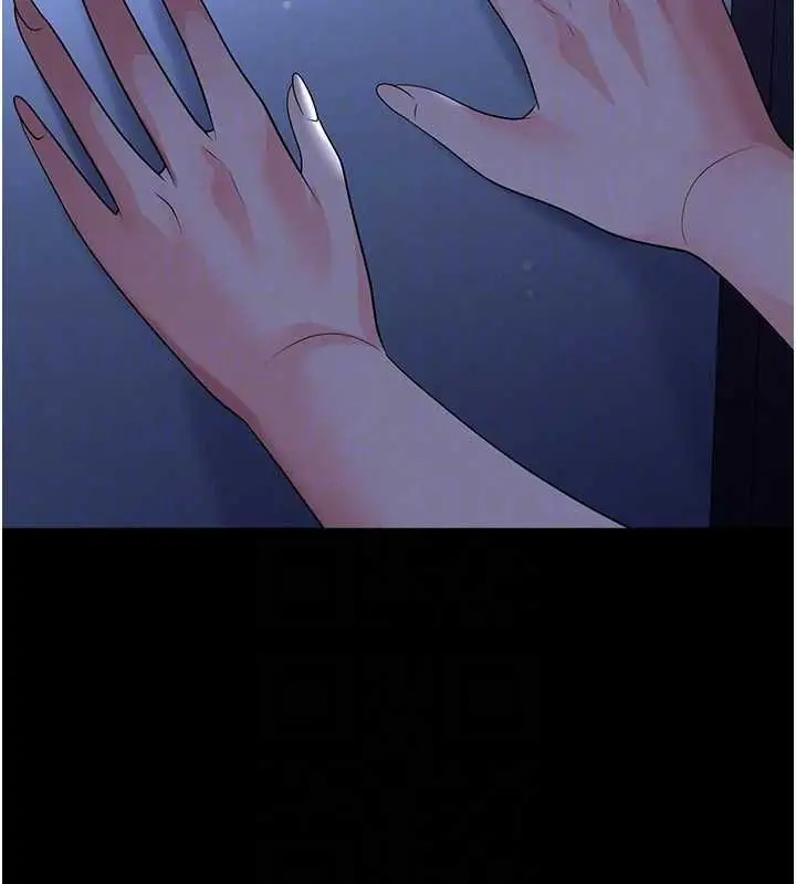 漫画《足球型男脱单指南》第63话第28张图
