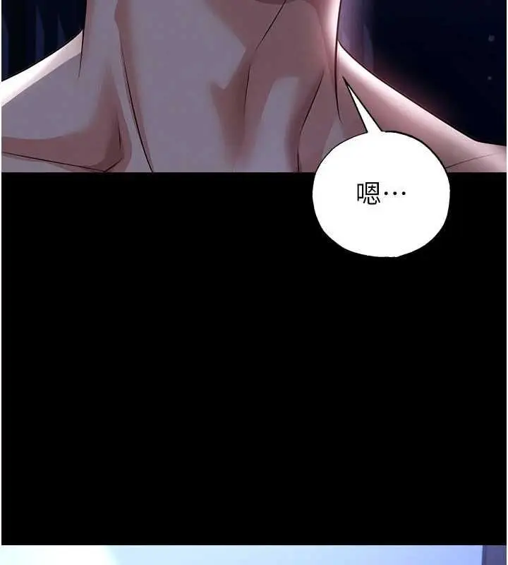 漫画《足球型男脱单指南》第63话第37张图
