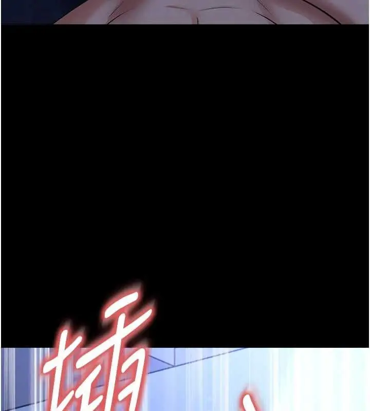 漫画《足球型男脱单指南》第63话第40张图