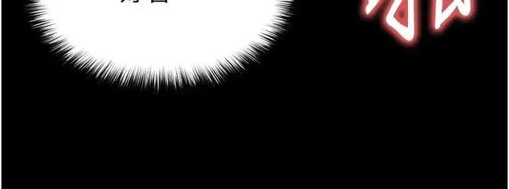 漫画《足球型男脱单指南》第63话第54张图
