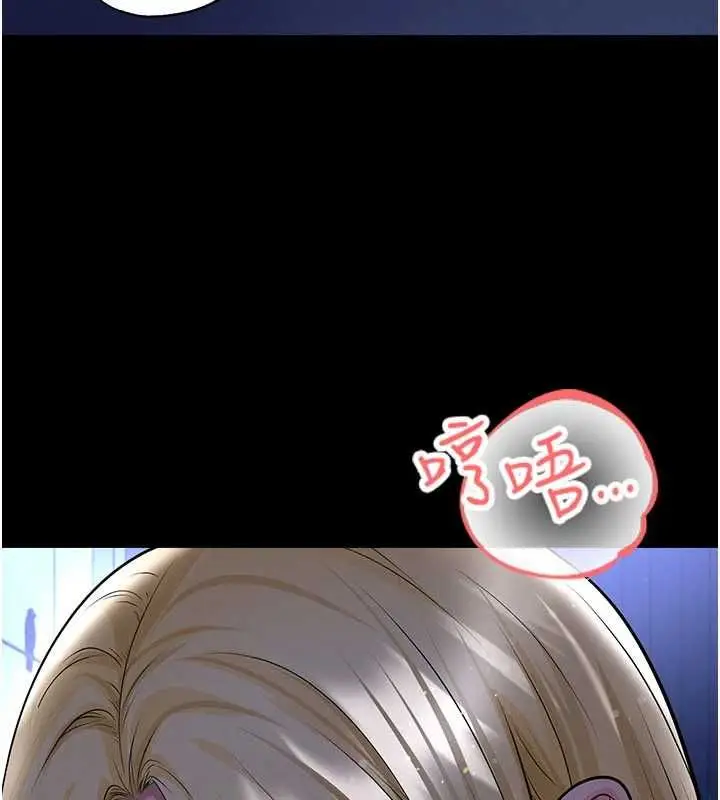 漫画《足球型男脱单指南》第63话第59张图