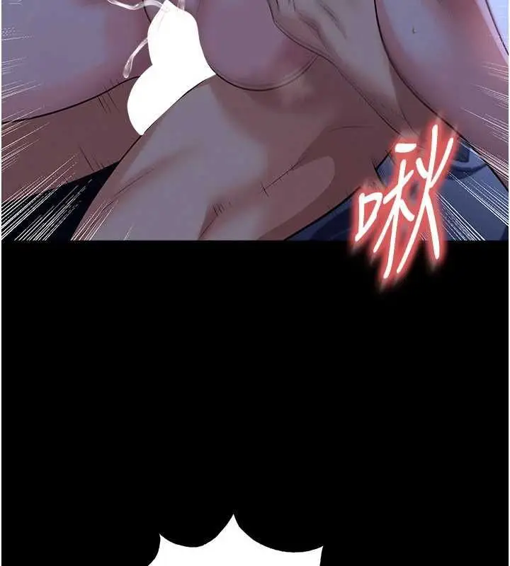 漫画《足球型男脱单指南》第63话第64张图