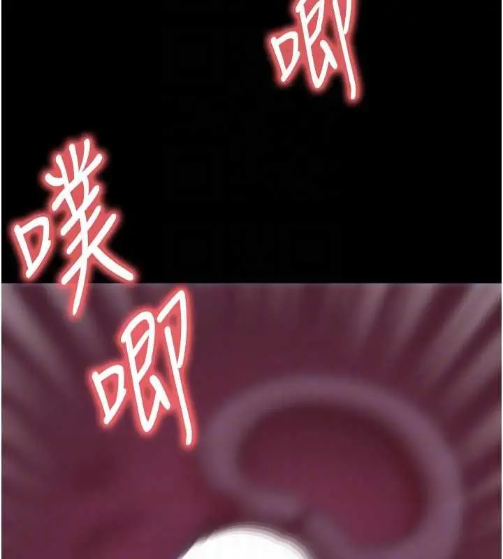漫画《足球型男脱单指南》第63话第68张图