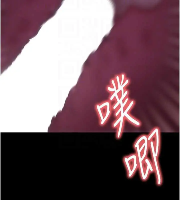 漫画《足球型男脱单指南》第63话第69张图