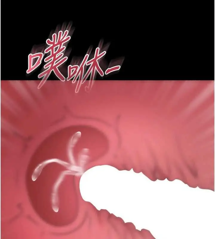 漫画《足球型男脱单指南》第63话第8张图
