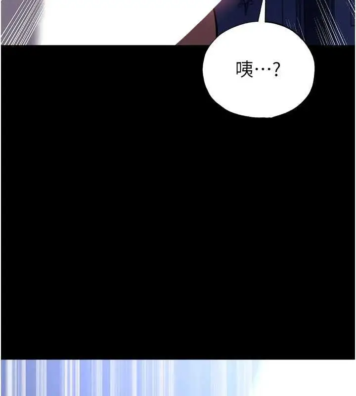 漫画《足球型男脱单指南》第63话第80张图