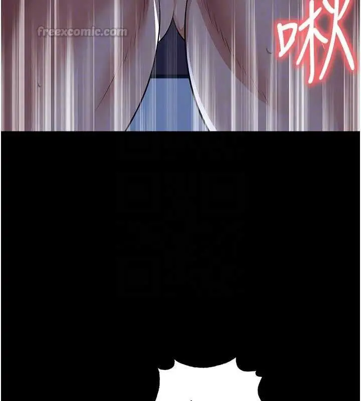 漫画《足球型男脱单指南》第63话第90张图