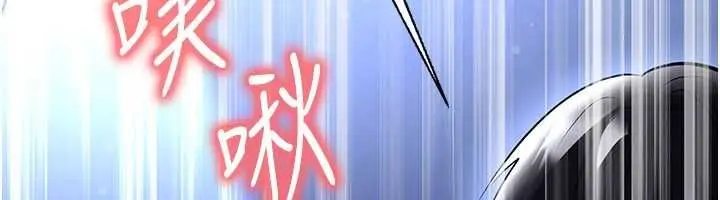 漫画《足球型男脱单指南》第63话第93张图