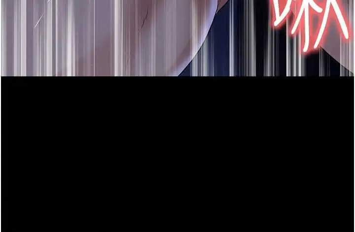 漫画《足球型男脱单指南》第63话第96张图