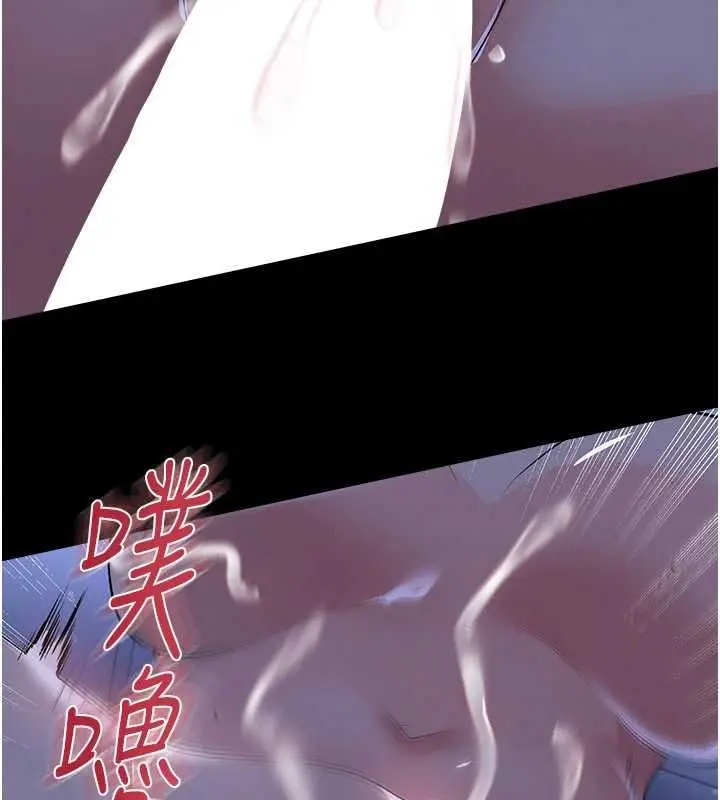 漫画《足球型男脱单指南》第63话第98张图