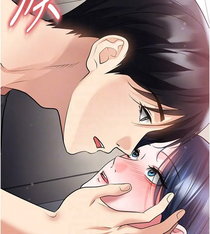 漫画《足球型男脱单指南》第64话第47张图