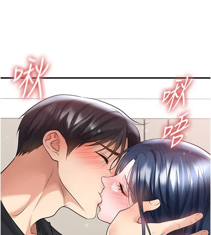 漫画《足球型男脱单指南》第64话第56张图