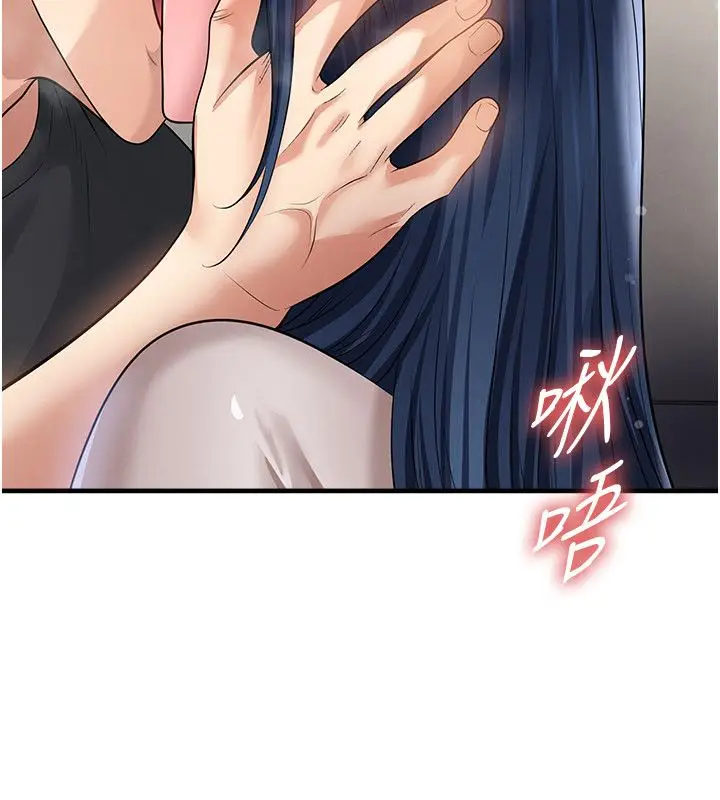 漫画《足球型男脱单指南》第64话第62张图