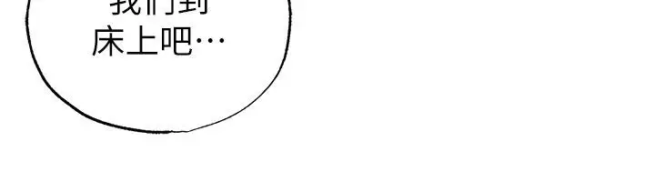 漫画《足球型男脱单指南》第64话第67张图