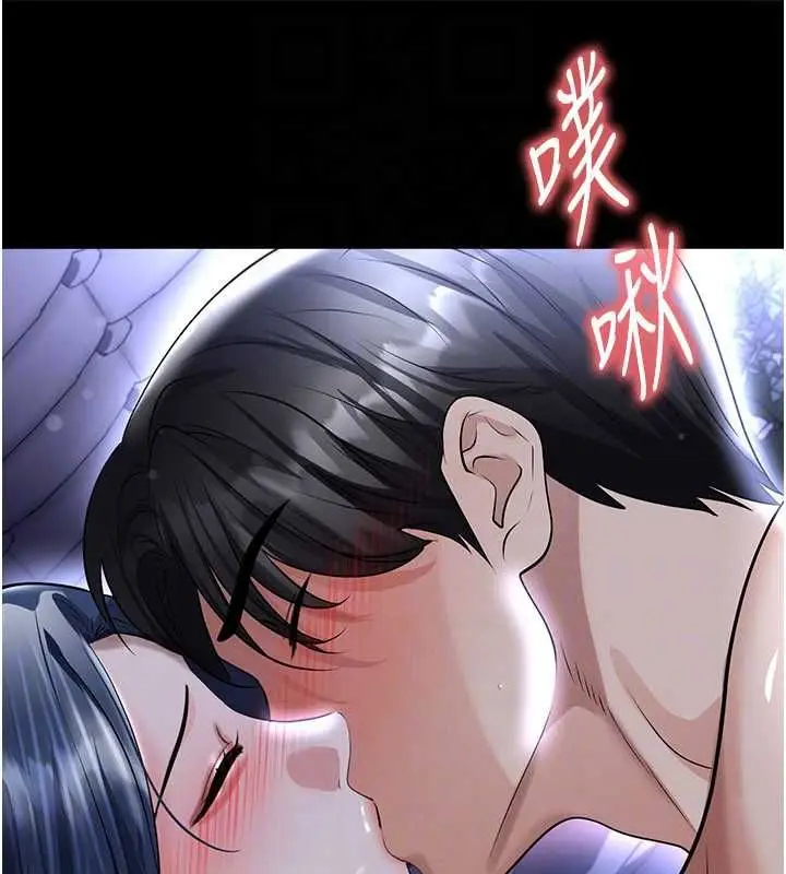 漫画《足球型男脱单指南》第65话第108张图