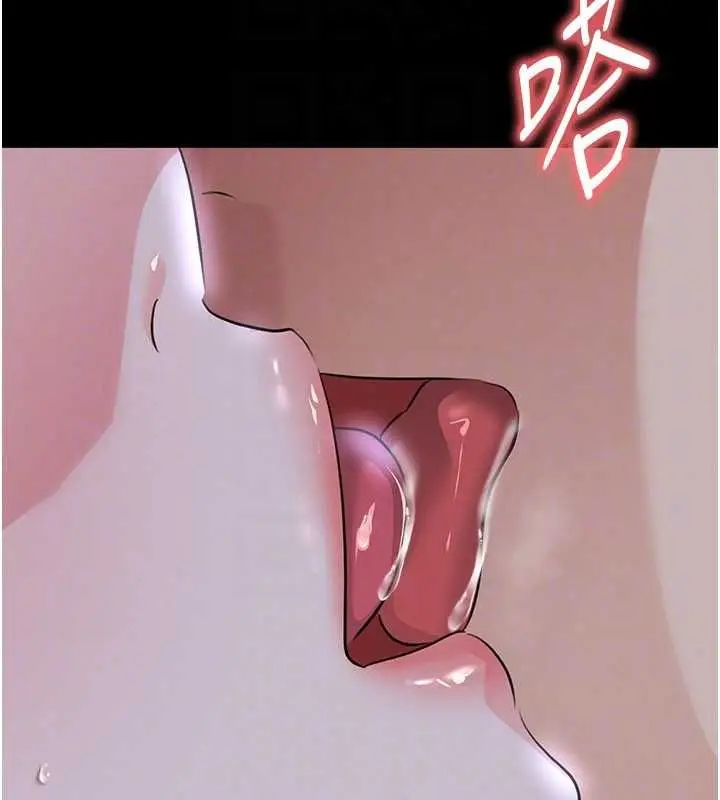 漫画《足球型男脱单指南》第65话第110张图