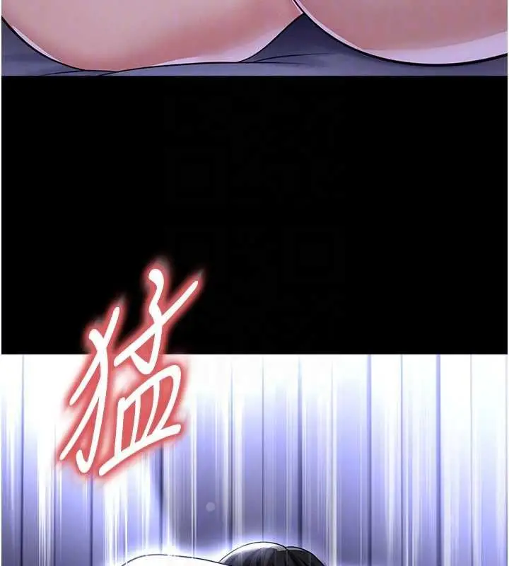 漫画《足球型男脱单指南》第65话第121张图
