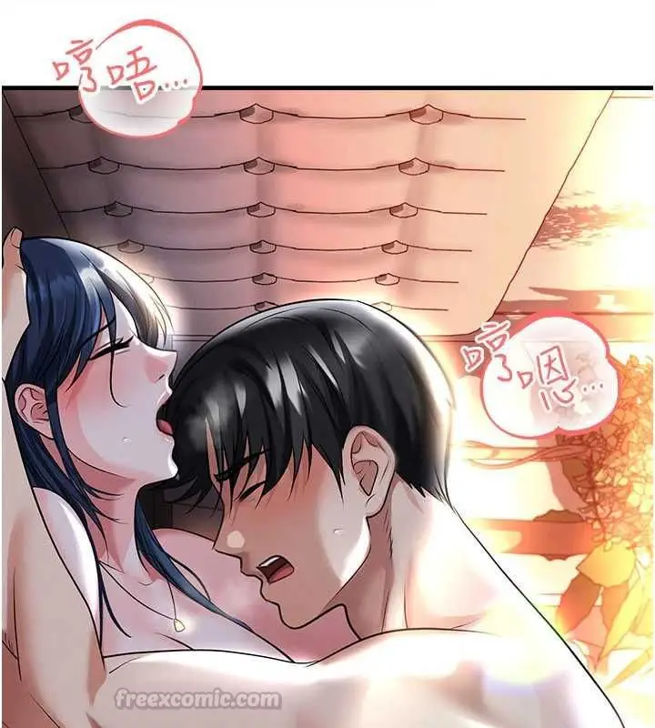 漫画《足球型男脱单指南》第65话第15张图