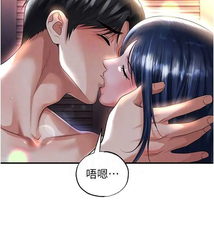 漫画《足球型男脱单指南》第65话第29张图