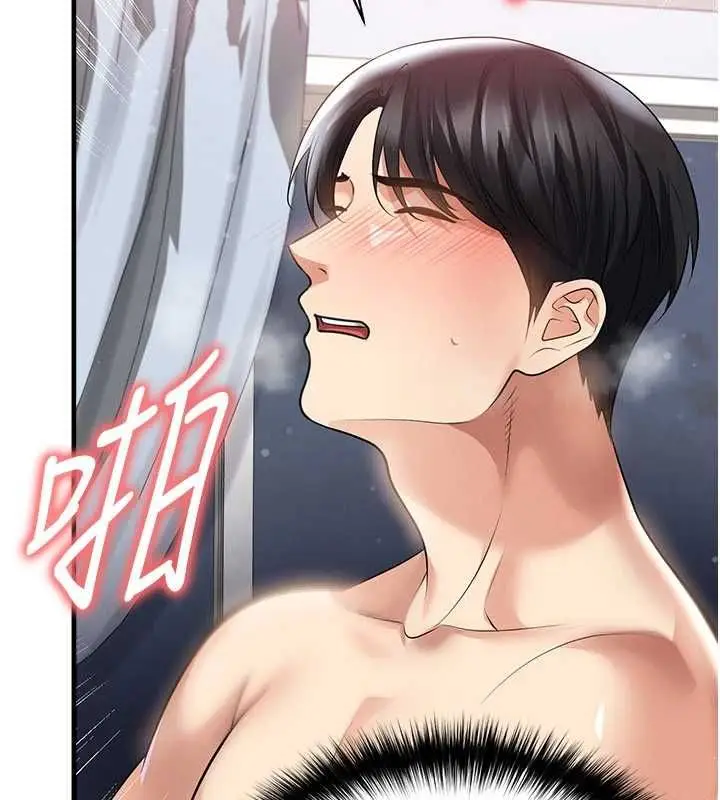 漫画《足球型男脱单指南》第65话第4张图
