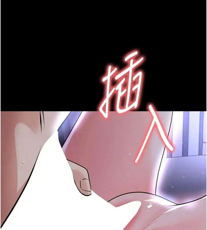 漫画《足球型男脱单指南》第65话第96张图