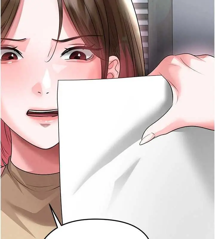 漫画《足球型男脱单指南》第66话第109张图