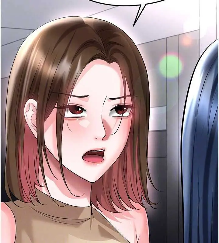 漫画《足球型男脱单指南》第66话第118张图