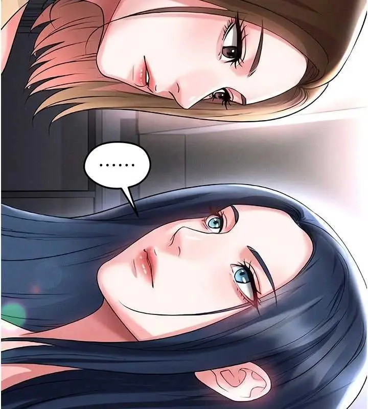 漫画《足球型男脱单指南》第66话第122张图