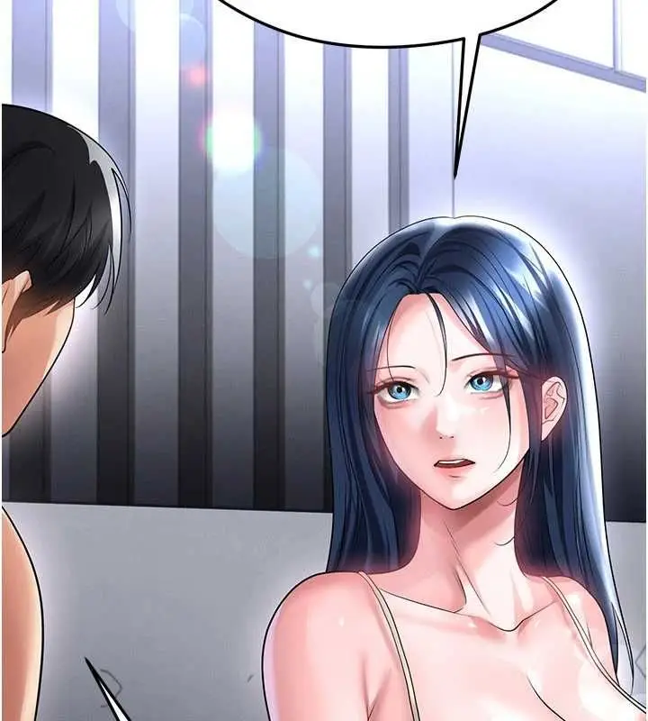 漫画《足球型男脱单指南》第66话第26张图