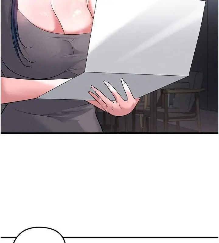 漫画《足球型男脱单指南》第66话第58张图
