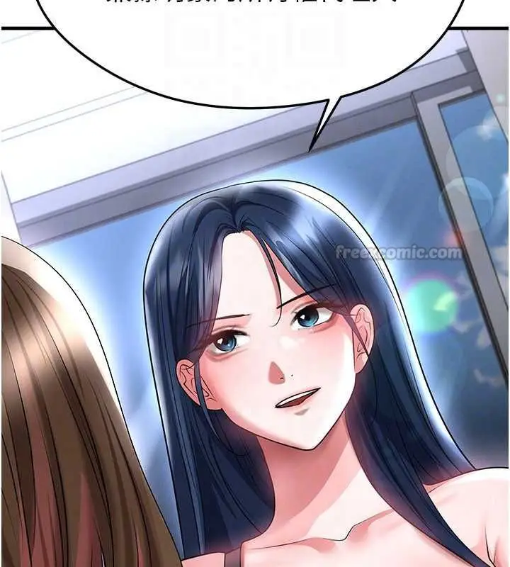 漫画《足球型男脱单指南》第66话第75张图