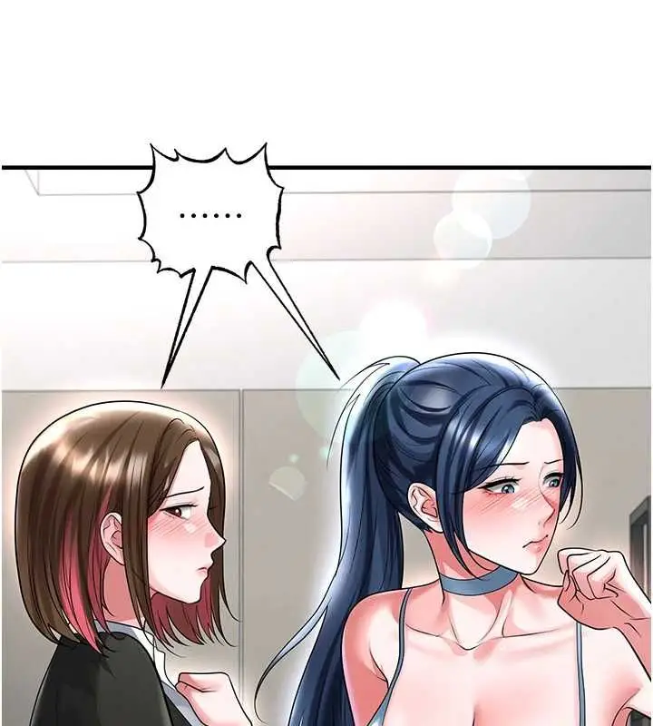 漫画《足球型男脱单指南》第67话第6张图