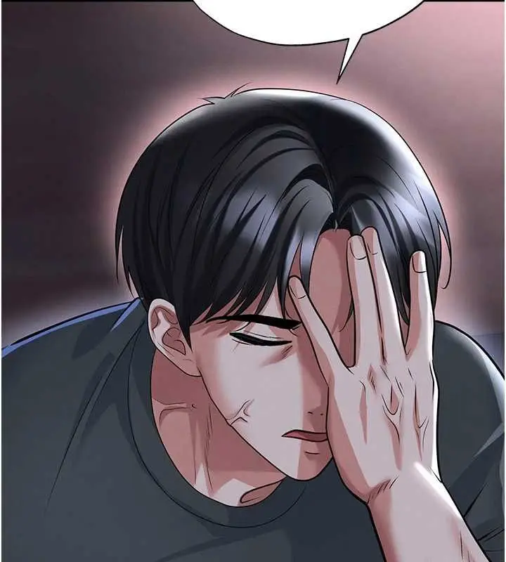 漫画《足球型男脱单指南》第67话第97张图