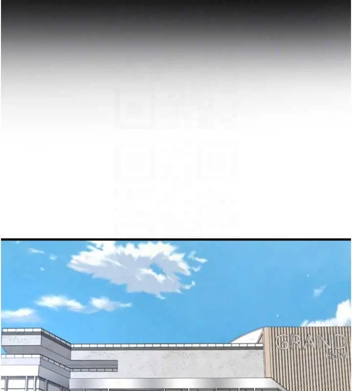 漫画《足球型男脱单指南》第67话第99张图