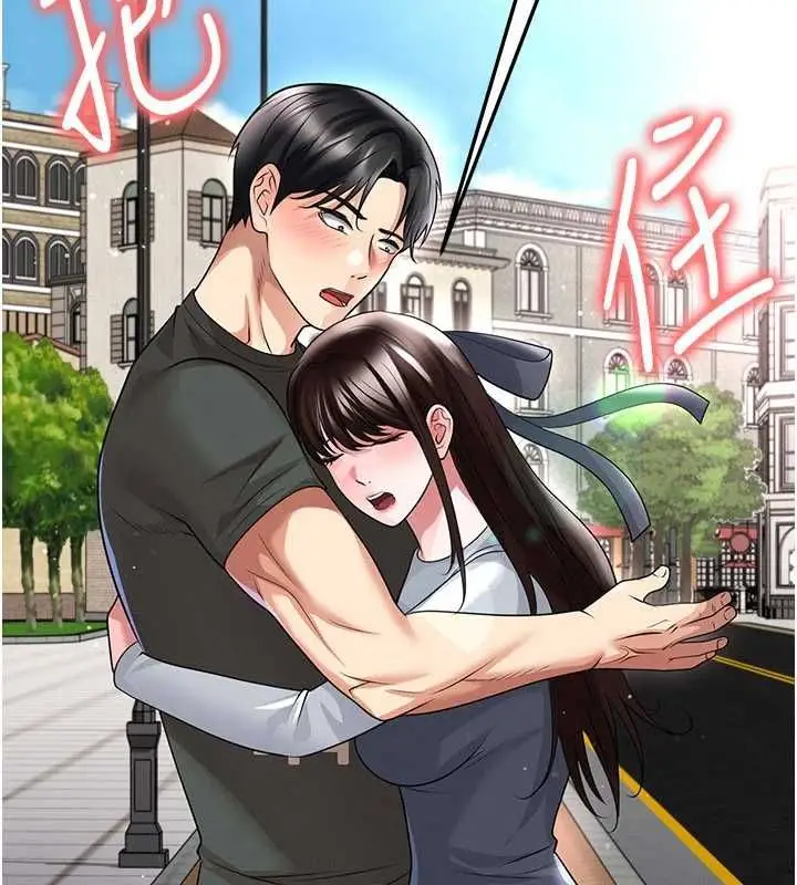 漫画《足球型男脱单指南》第68话第14张图