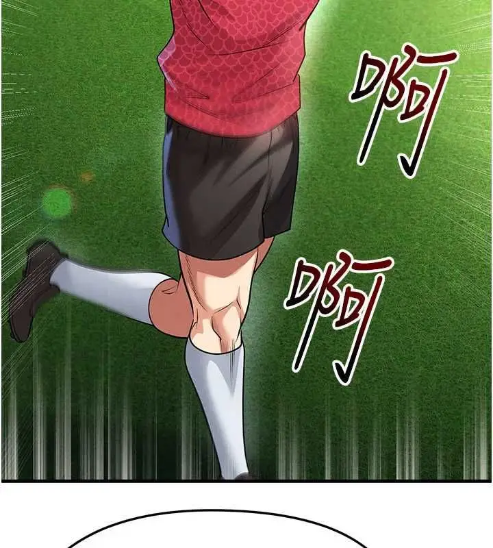 漫画《足球型男脱单指南》第68话第58张图