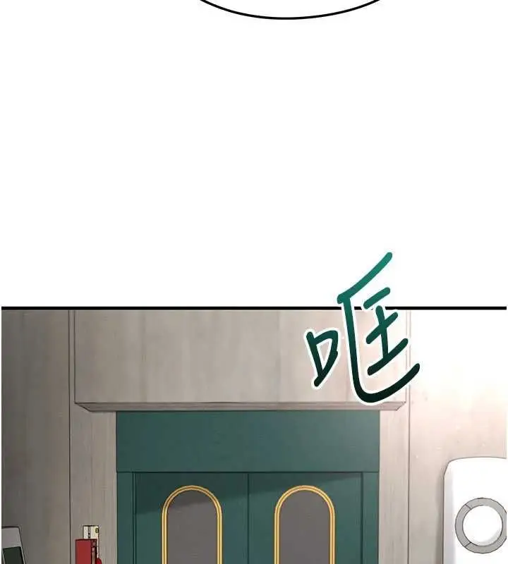 漫画《足球型男脱单指南》第68话第64张图