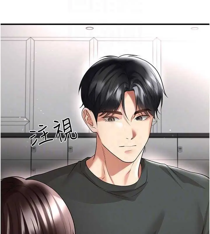 漫画《足球型男脱单指南》第68话第69张图