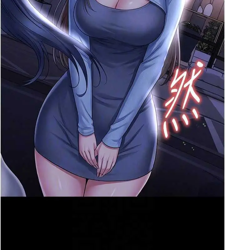 漫画《足球型男脱单指南》第68话第92张图
