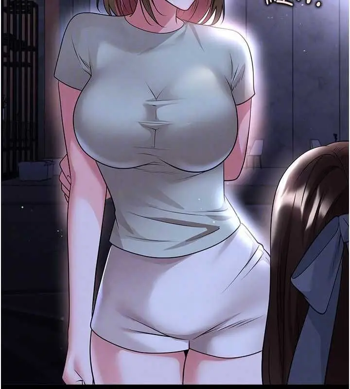 漫画《足球型男脱单指南》第68话第94张图